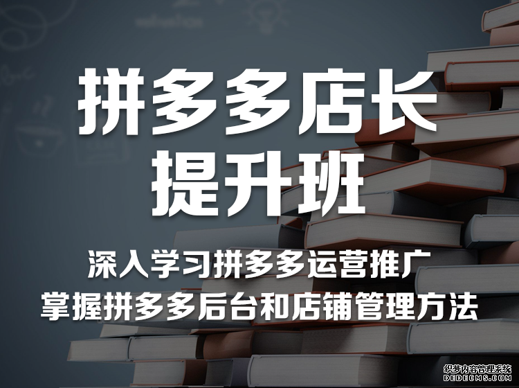 拼多多助力刷人卡盟_代刷拼多多助力网站靠谱吗_刷拼多多助力网址免费