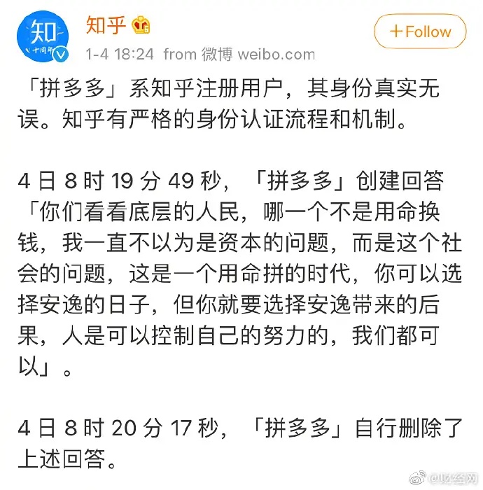 拼多多帮砍价的网站免费_拼多多砍价网站在线刷 免费_拼多多自动砍价软件免费