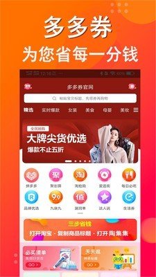 拼多多无限刀网站免费_拼多多无限砍价软件_拼多多一块10刀群