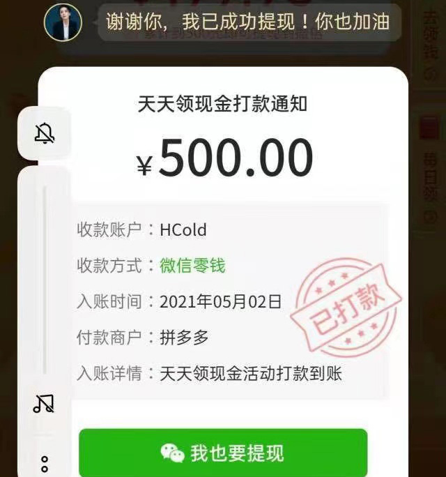 在线刷拼多多助力网站_拼多多助力网站便宜_拼多多助力免单怎么玩