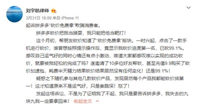 拼多多助力网站是真的吗_拼多多助力免单_刷拼多多助力网站