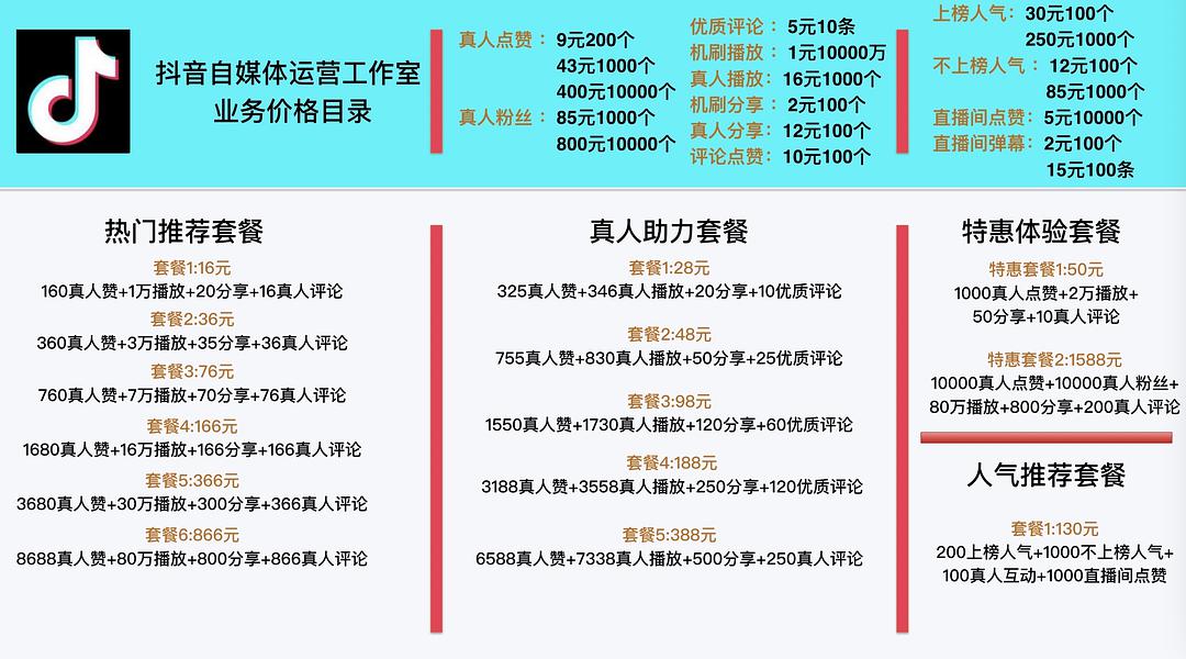 涨粉丝1元1000个粉丝_微博涨粉丝1元1000个活粉_1元涨1000活粉快手网站