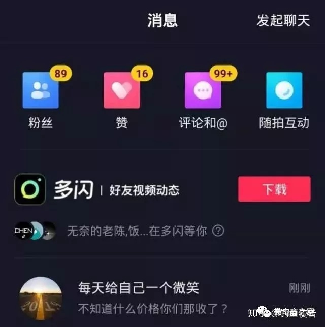 抖音道具怎么增加_抖音增加播放量的软件_抖音点赞量怎么刷