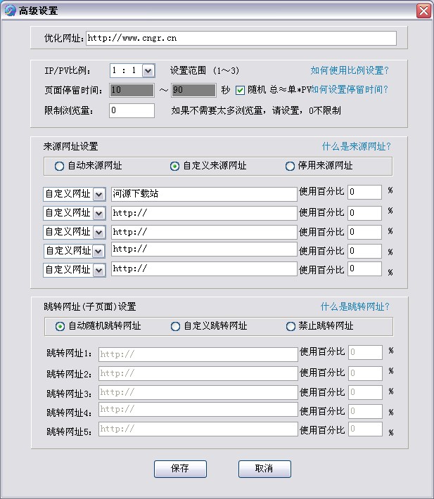 免费快手刷浏览量的网站_刷浏览量软件免费_刷微信阅读量软件免费