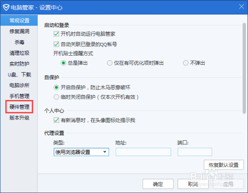 点读笔电池更换_怎么更换点读笔的内容_点读笔怎么点读下册课本