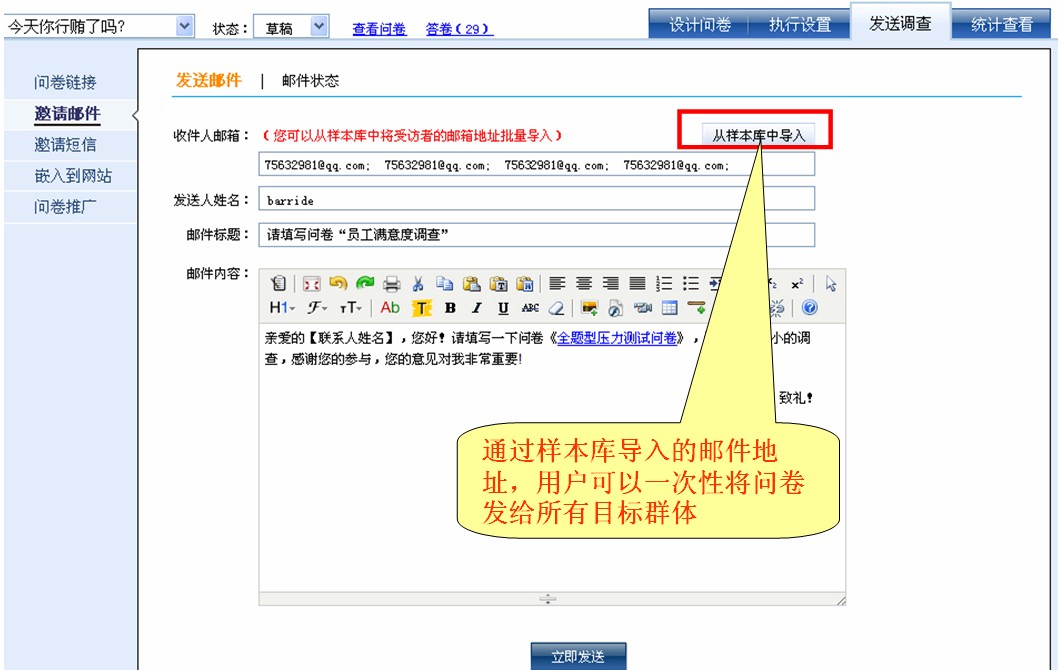 我来贷最新内部邀请码_内部邀请招标文件范本_车来贷网贷档案