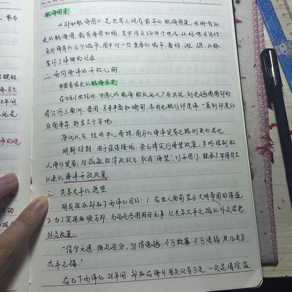 中国指导案例、参考案例判旨总提炼_成功翻越中成功意思_阅读指导过程中的成功案例怎么写