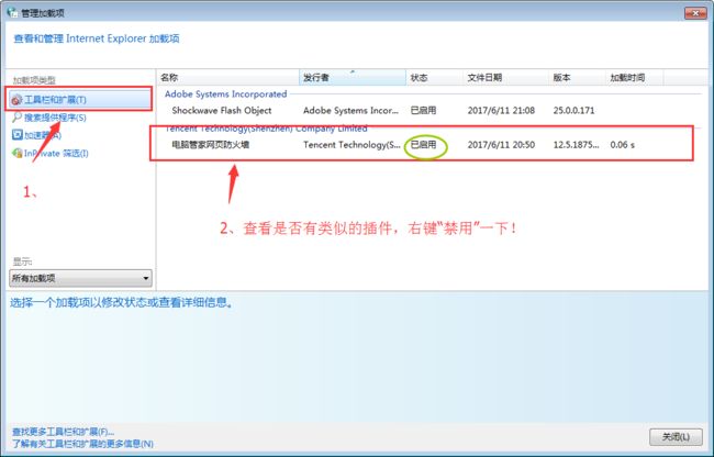 免费asp网站 个别文本框不能写入是什么问题_个别网站无法显示图片_浏览器个别网站打不开