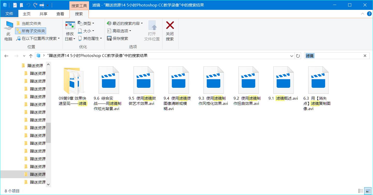 格式化u盘提示有写保护_u盘格式化提示有保护_u盘提示有写保护怎么办