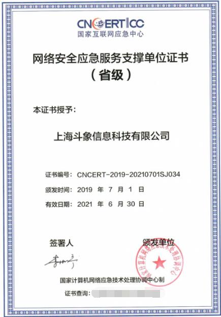 证书不安全无继续浏览_易语言超文本浏览框脚本错误_浏览器安全证书错误怎么办