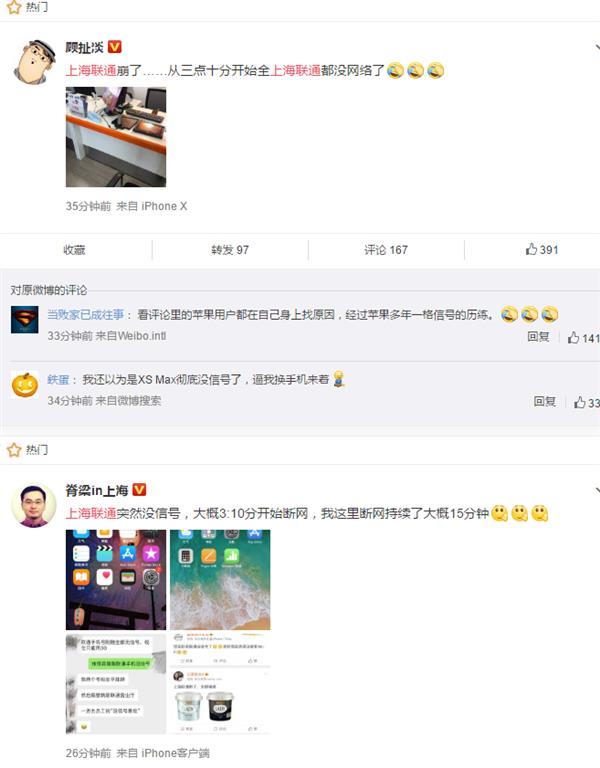 微信小程序流量主_论坛 主导航 程序文件夹_找不到三十主程序