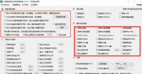 无法访问 你可能没有权限访问网络资源_无法启动承载网络 组或资源的状态不是执行请求操作_无法启动承载网络 组和资源的状态