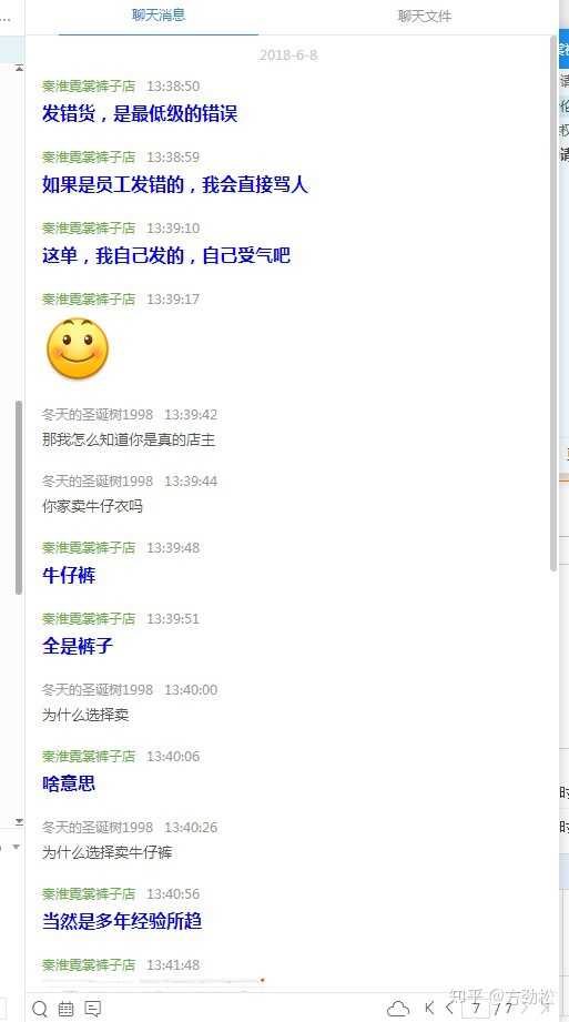 卖家可以投诉卖家么_卖家可以设置未读吗_卖家可以投诉卖家吗