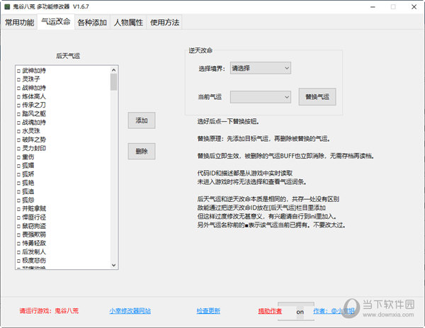 黑金抽奖器抽出卡号去哪里激活啊_qq飞车抽奖秒杀器的视屏是真的吗_无主之地2抽奖修改器