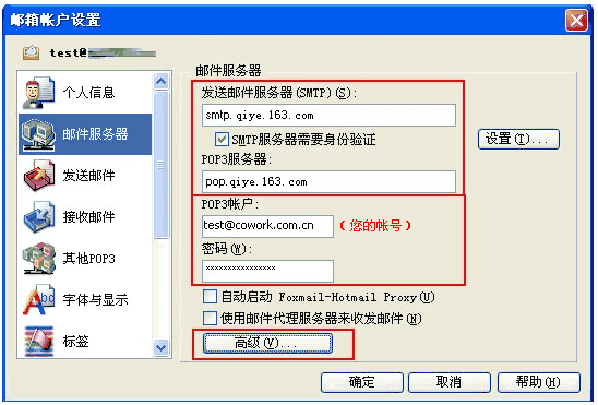 outlook邮件自动保存到本地_outlook保存邮件到本地_outlook2013 邮件保存到本地