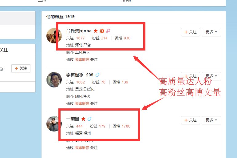 多通葆汉森元粉怎么买_12元买100元充值卡_100元买多少粉丝