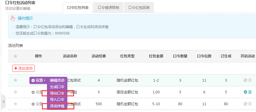 小拽网络自助下单_风云社区自助下单_网络自助下单平台