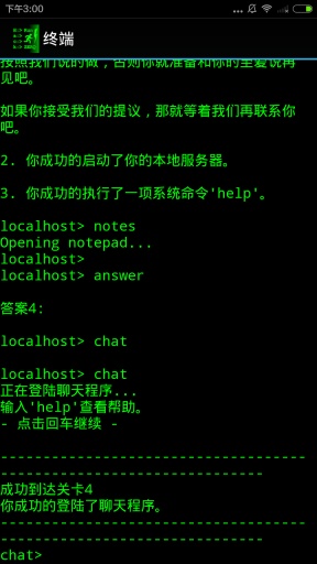 黑客qq技术_黑客入门技术_怎样知道别人的qq密码 黑客教你qq