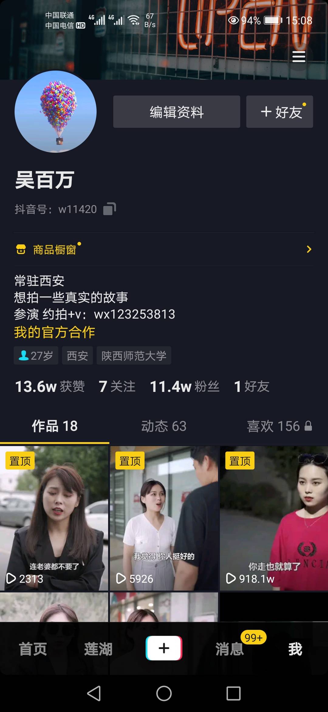 快手作品上热门软件_快手发作品热门事件_快手作品怎么上热门