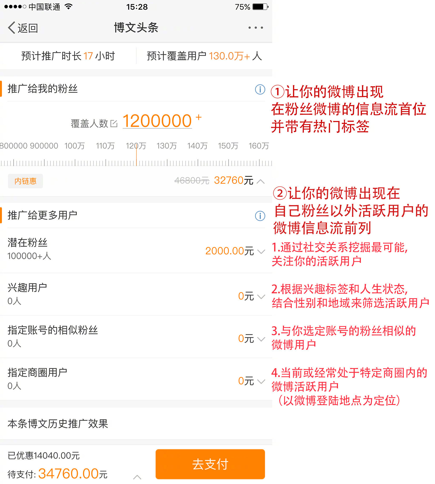美拍涨粉软件免费_免费涨粉丝_怎么免费快手涨粉
