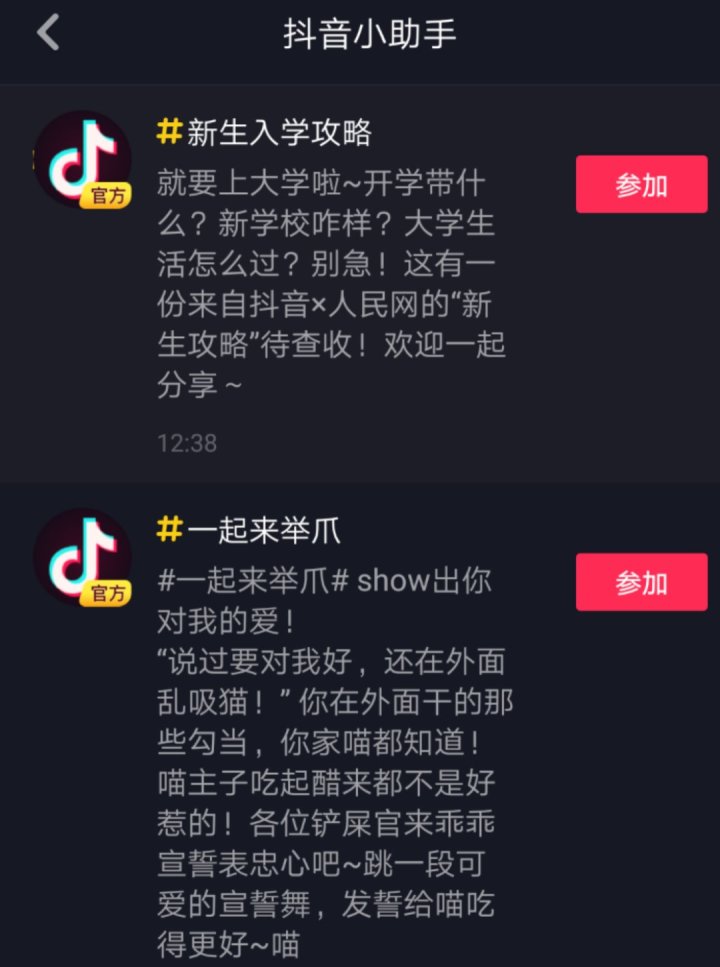 抖音前期怎么涨粉_涨粉丝抖音_抖音怎样涨粉快一些