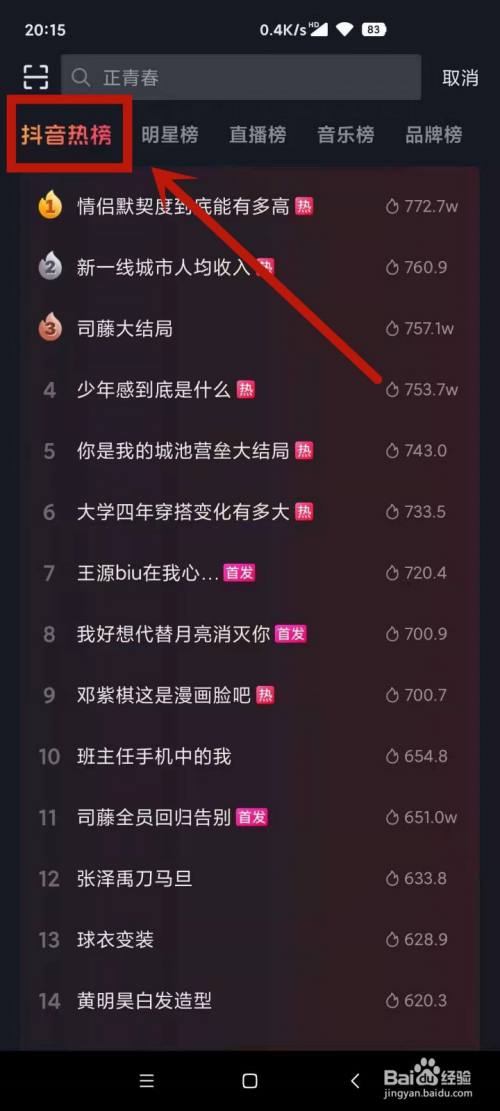 涨粉丝抖音_抖音涨粉软件_抖音怎么快速涨粉1000