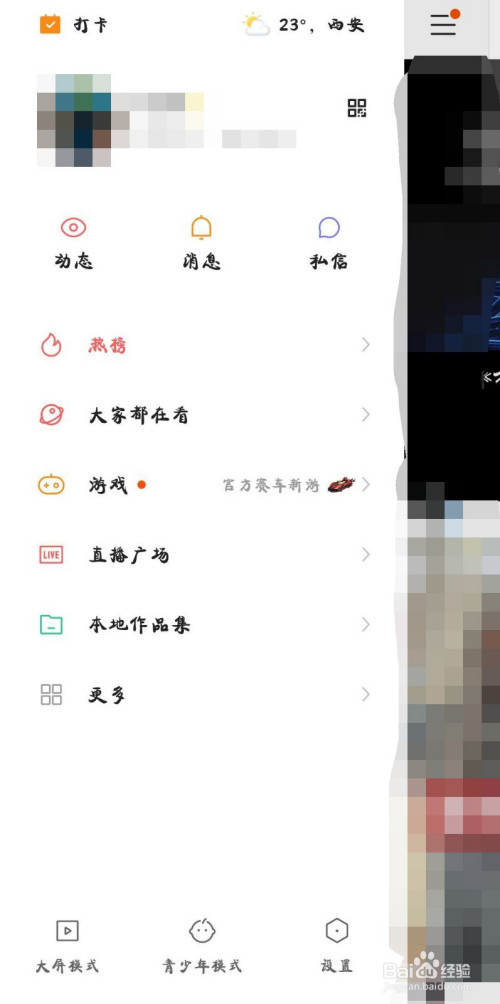 快手涨粉一元100个活粉_快手涨粉_快手免费涨粉神器app