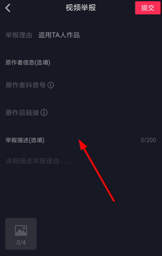 抖音刷网站在线刷app_刷抖音点赞的app_抖音刷粉100个,抖音1元刷100粉,雨僽风僝!