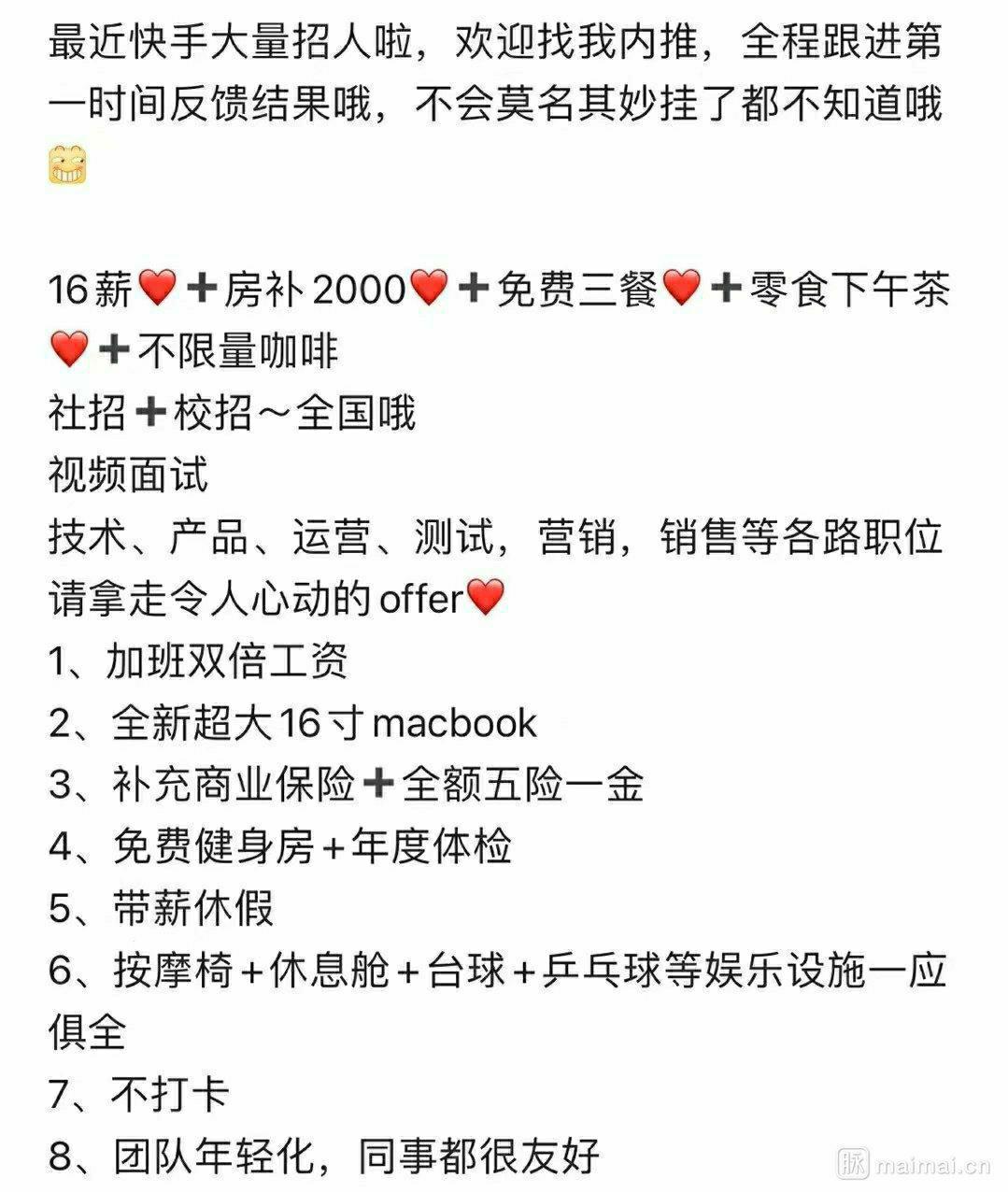 快手刷赞平台推广墨言代刷网秒刷_代刷网快手推广免费_快手刷赞网站推广墨言代刷网抖音