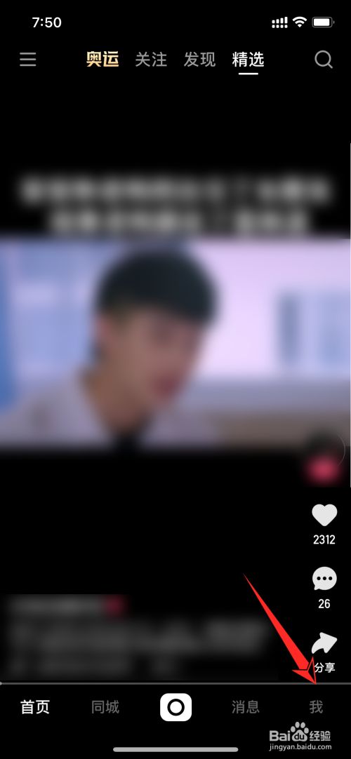 快手在线刷免费网站_免费刷快手热门网站_快手浏览量在线刷免费网站