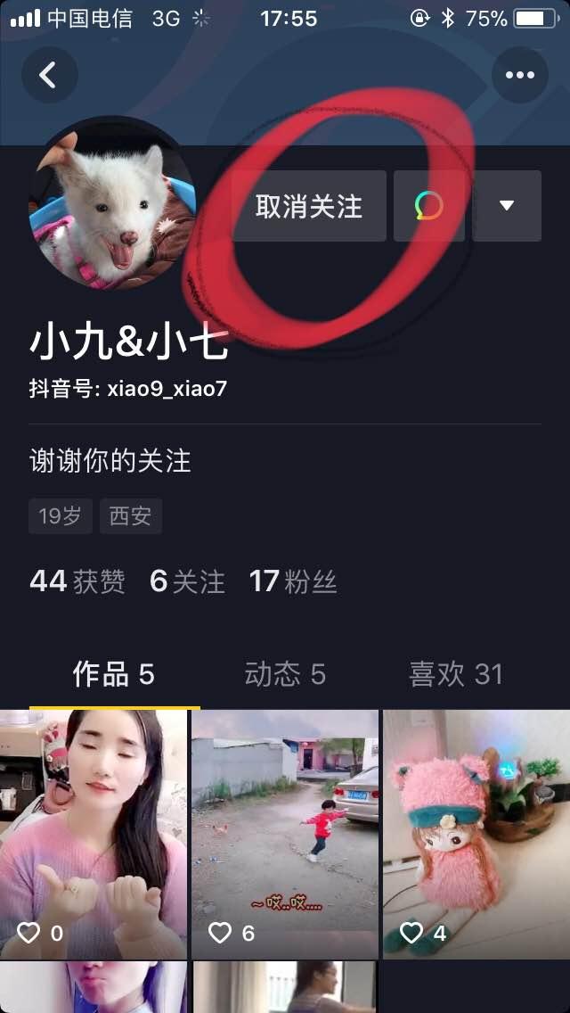 快手涨粉丝1元1000活粉网站_快手涨粉丝的官方网站_1元涨1000活粉快手网站