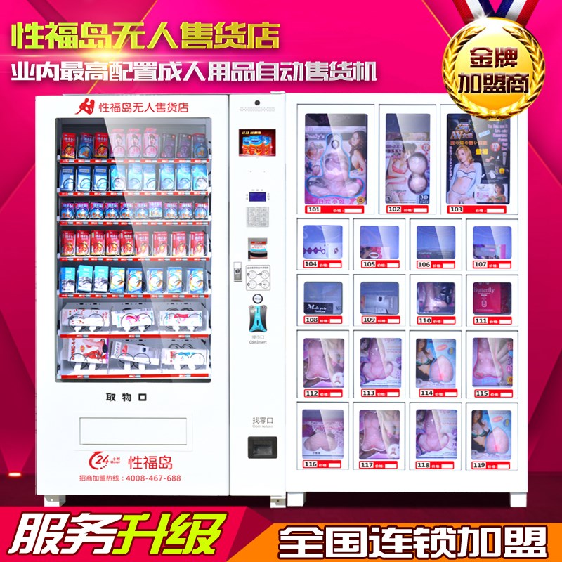 石家庄北国商城附近自助_清风商城最新消息_清风自助商城