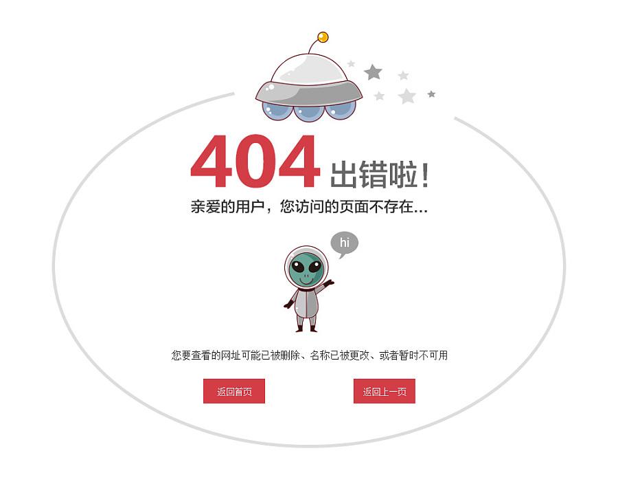 sitewww.xycmba.com 有国际mba可以办上_网页上有错误怎么办_网页登录账号密码网页错误