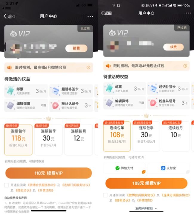 app购买量是什么意思_app store购买是什么意思_app内购买项目是什么意思啊