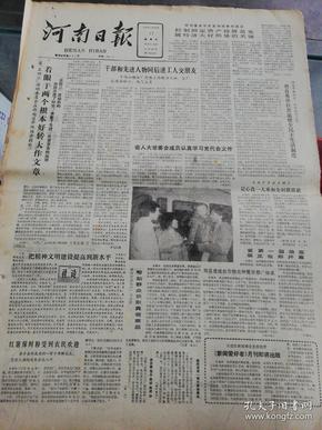 通讯标题特点_人物采访通讯标题_100个人物通讯小标题