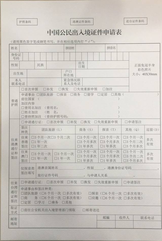 护照加注有必要吗_加小学同学微信有必要_注氧仪里面加什么液体