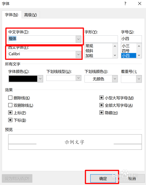 邮件回复时字体变大_球球大作战怎么把名字变成花字体_邮件回复收到 英文