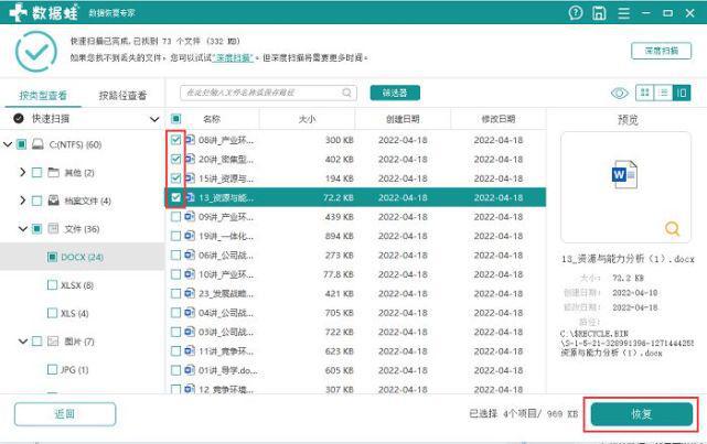 回收站里面的东西删除了怎么恢复_微信收藏里的东西删除怎么恢复_电脑东西被删除如何恢复