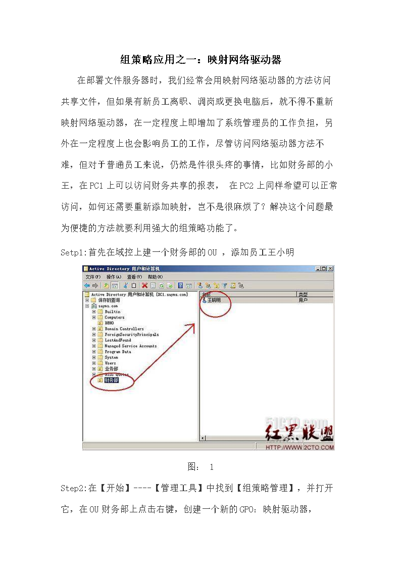 window10本地组策略编辑_win10打不开策略组编辑_开本地组策略编辑器