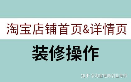 html中那个可以添加背景颜色_1688尚未在旺铺启用自定义分类 是不是就不能添加_旺铺装修中是否可以添加自定义内容