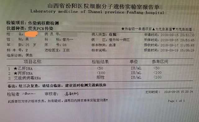 传染病网络直报系统数据统计规则_传染病网络直报系统数据统计规则_沈阳统计网上直报系统