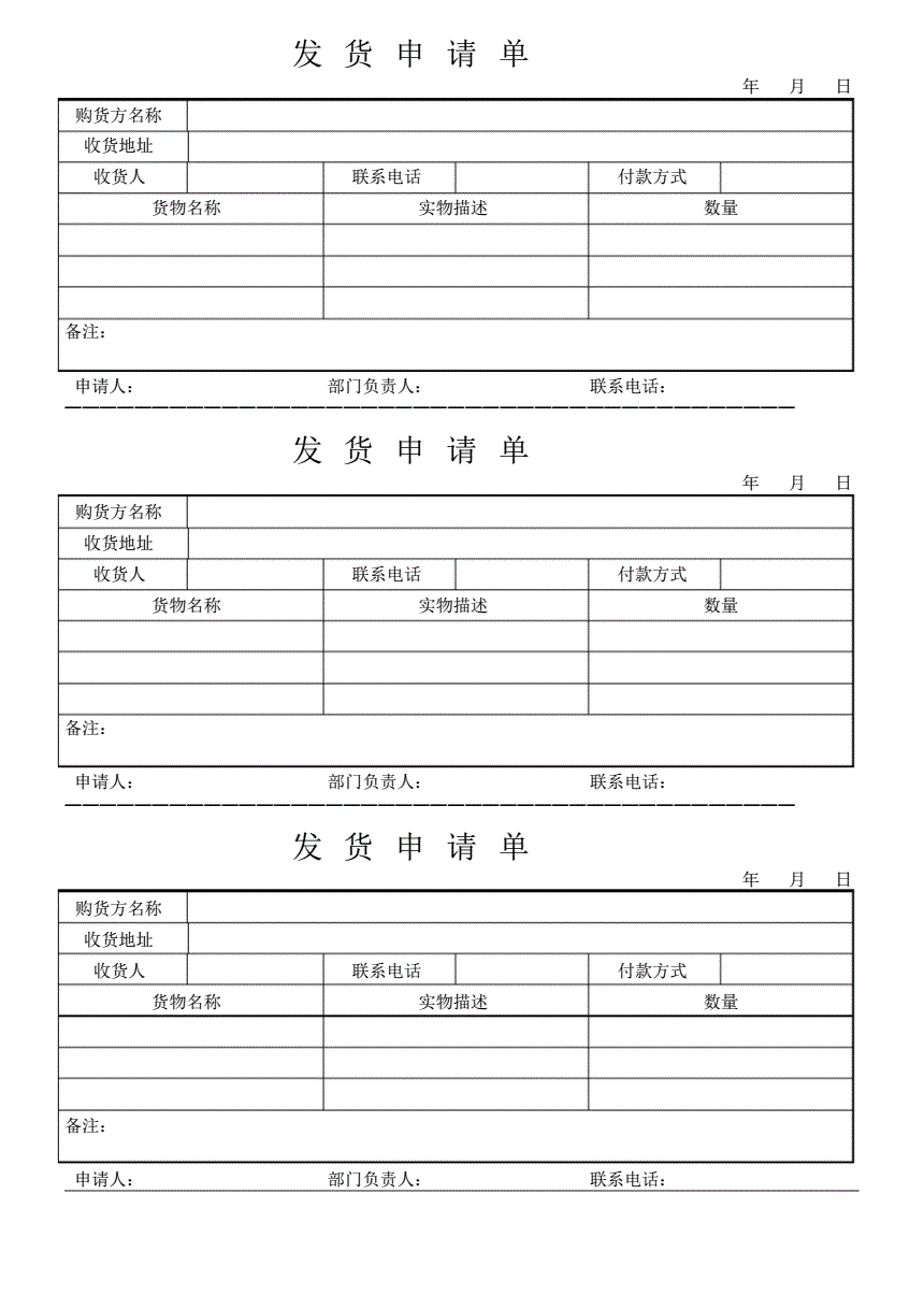 淘宝交易纠纷处理规则_淘宝规则售后处理_淘宝漏发处理规则