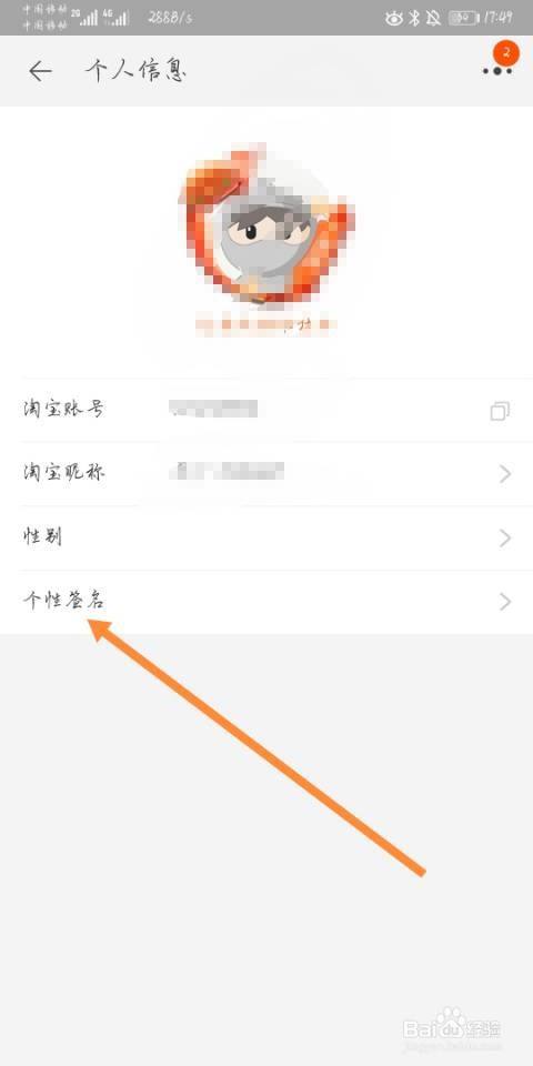 淘宝店铺名和掌柜名如何修改?_淘宝店铺掌柜名怎么改_有什么办法修改淘宝掌柜名