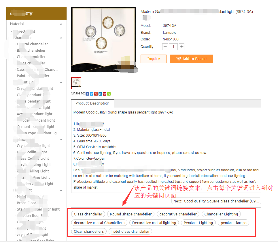 获取栏目关键字和描述_synchronized关键字的描述_如何描述关键审计事项