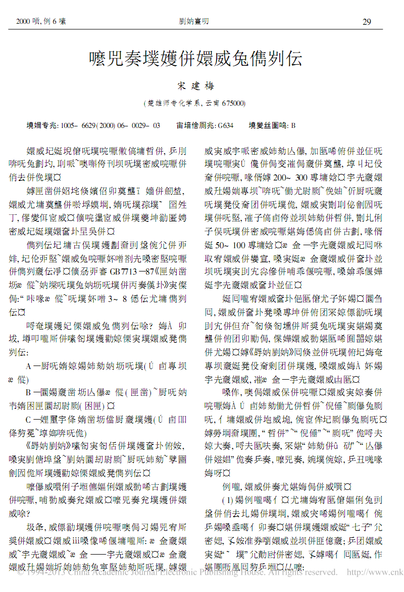 获取栏目关键字和描述_描述关键审计事项_dedecms 调用栏目描述