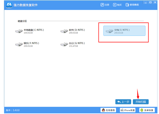 usb里删除的文件怎么恢复_在手机迅雷里删除怎么恢复_回收站里的东西删除了怎么恢复