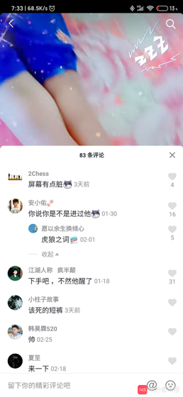 6哥和小红 腐书网_小红书页面出了问题_htnl页面缩小后导航栏问题