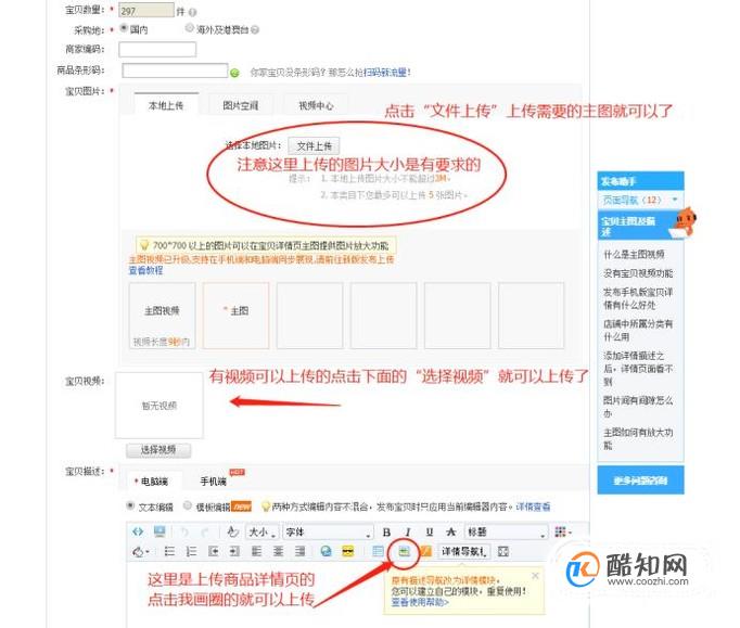 淘宝助理上传数据包提示不能使用他人图片空间中的图片_淘宝店铺怎么上传图片到图片空间_淘宝上传图片空间满了怎么办