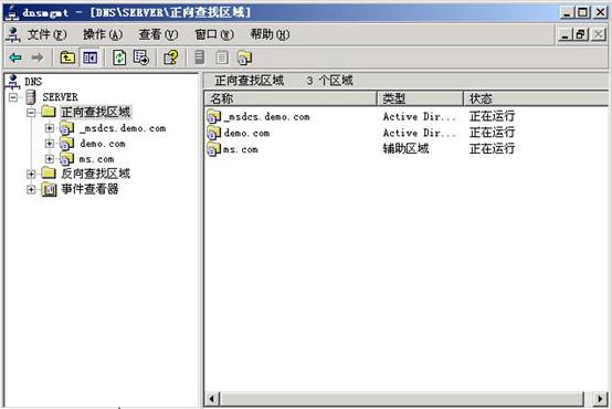加域提示找不到网络路径_加入域找不到网络路径_加域时找不到网络路径