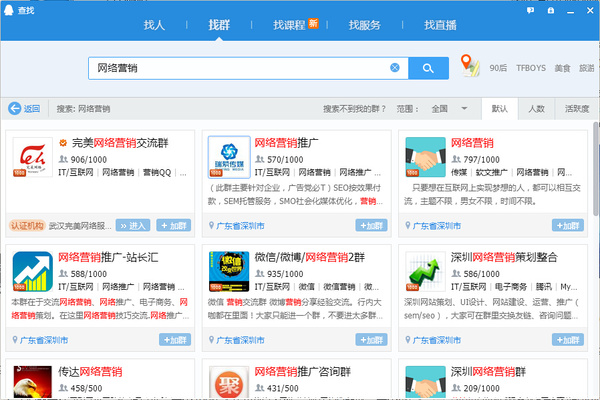 qq群空间只能看管理员_怎么从qq群看别人的空间_如何不加qq群看群文件